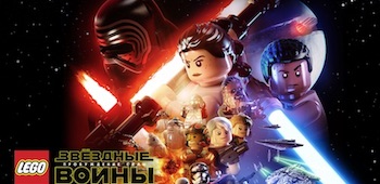 Скачать LEGO Star Wars: TFA для Android бесплатно Скачать бесплатно LEGO Star Wars: TFA на Андроид телефон или планшет
