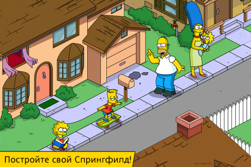 The Simpsons: Tapped Out - Скриншот 2