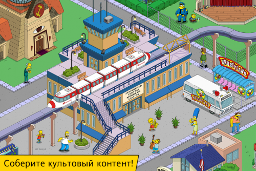 The Simpsons: Tapped Out - Скриншот 4