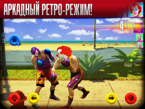 Real Boxing - Скриншот 8