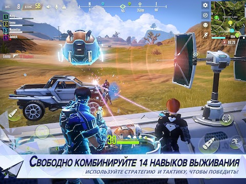 Cyber Hunter - Скриншот 2