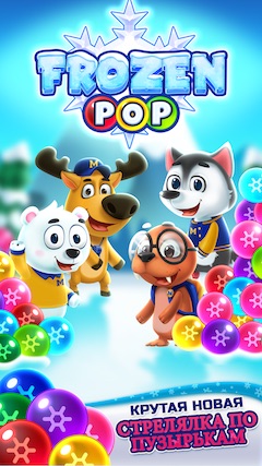 Frozen Pop Frozen Pop - Скриншот 1