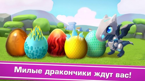 Dragon Mania Legends Dragon Mania Legends - Скриншот 2