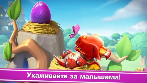 Dragon Mania Legends Dragon Mania Legends - Скриншот 3