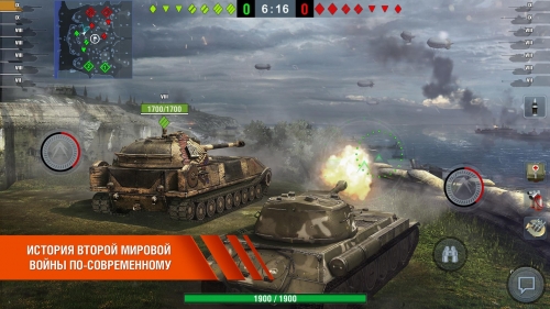 World of Tanks Blitz - Скриншот 5