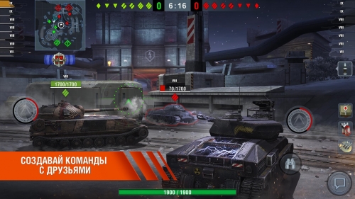 World of Tanks Blitz - Скриншот 6