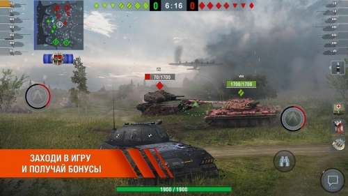 World of Tanks Blitz - Скриншот 3