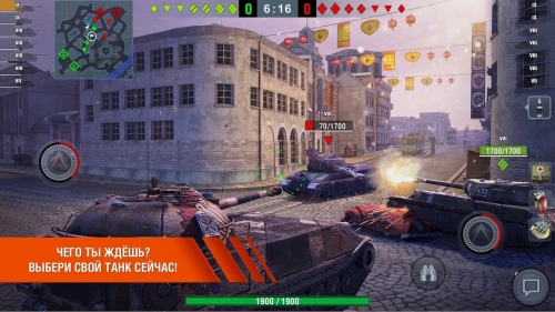 World of Tanks Blitz - Скриншот 4