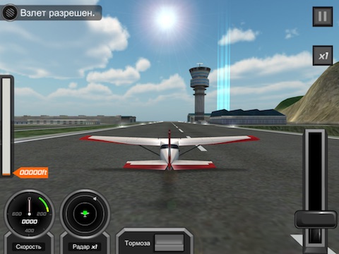 Flight Pilot APK v2.11.25 Free Download - APK4Fun