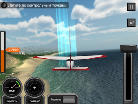 Flight Pilot APK v2.11.25 Free Download - APK4Fun