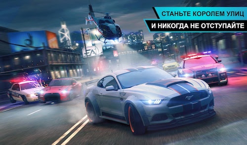 Need for Speed No Limits Need for Speed No Limits - Скриншот 2