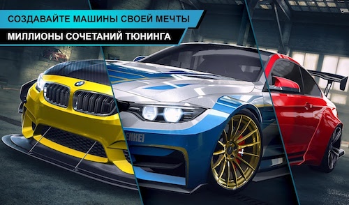Need for Speed No Limits Need for Speed No Limits - Скриншот 3